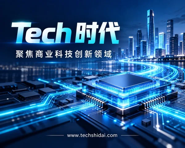 Tech时代:全民AI,让科技创新走进每个人的生活
